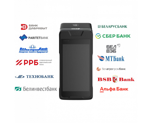 Кассовый аппарат и платёжный терминал 3 В 1 NEXGO N86